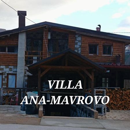 Villa Ana-مافروفو المظهر الخارجي الصورة
